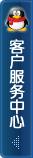 微信联系