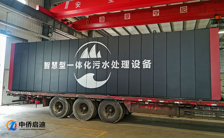 一體化污水處理設備氨氮總氮如何去除？